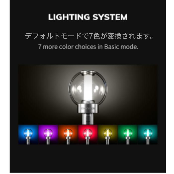 [ENHYPEN] Oficjalny Light Stick