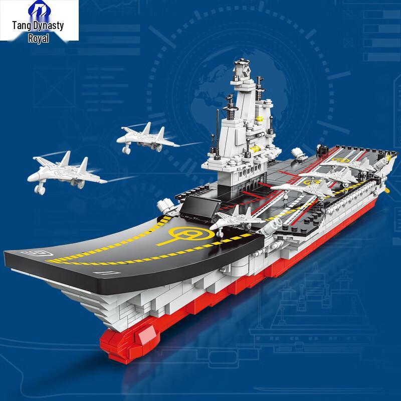 Liaoning Aircraft Carrier Building Blocks Model
