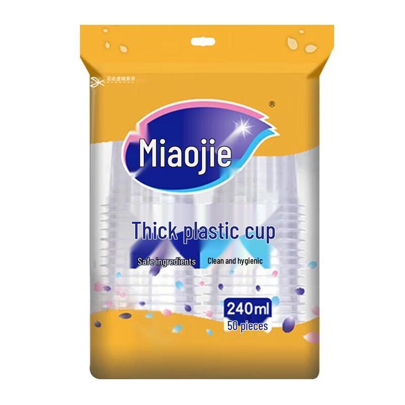MIAOJIE 240ml Thick Disposable Plastic Cups