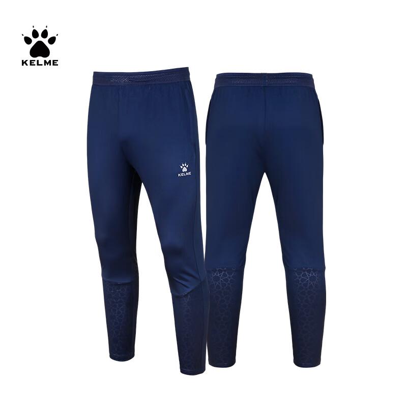 

KELME Men s Tapered Training & Running Pants 3XL