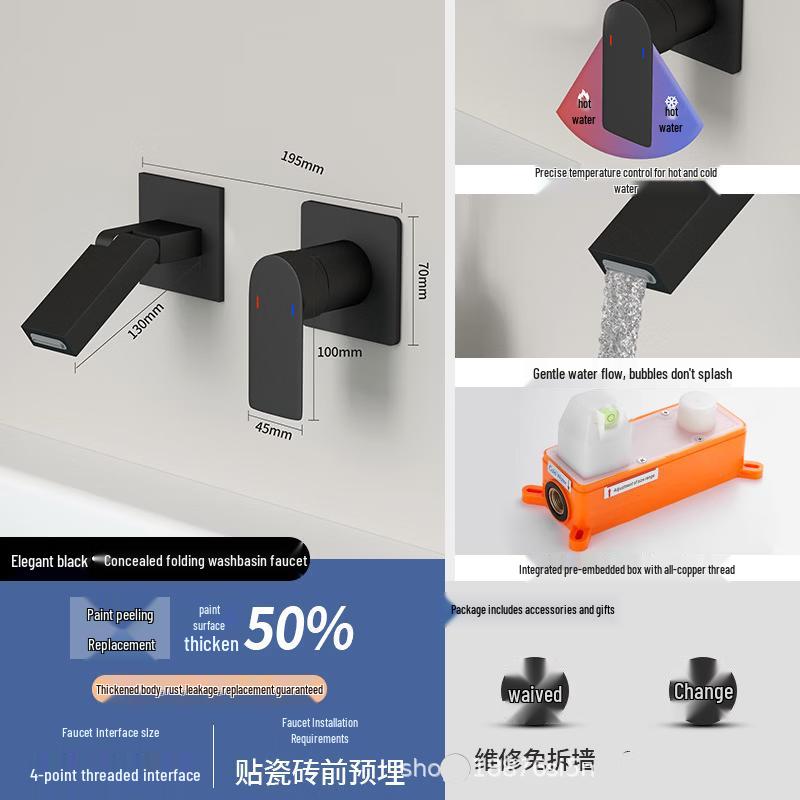 Handon In-wall Basin Faucet