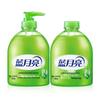 Blue Moon Aloe Vera Hand Wash