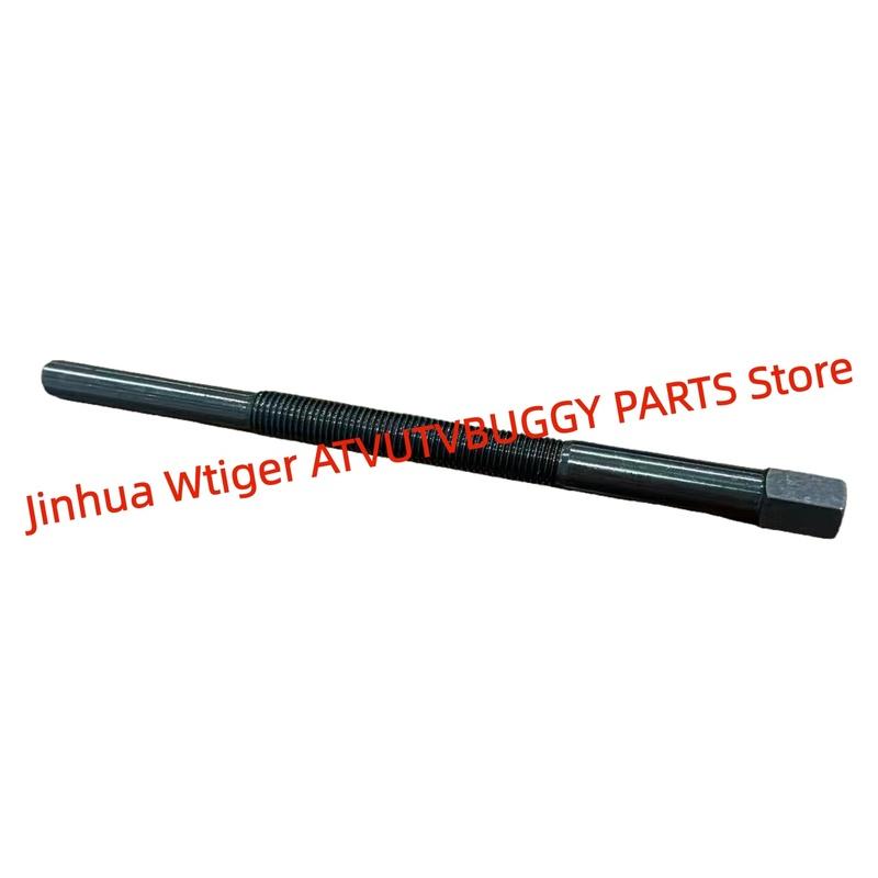 CVT KUPPLUNG Abzieher Antriebsrad Abnehmwerkzeug 0JY0-050000-922-002 Für CFMOTO ATV UTV 450 520 625 800 1000 Cforce Zforce