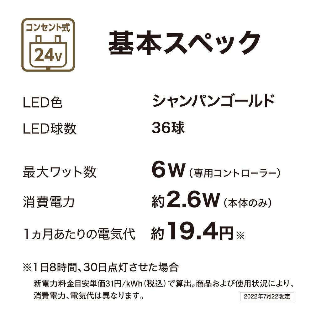 Takasho Garden Light Blow Light Ladder Santa L 3P Width 34cm X Height Illumination Outdoor Indirect Lighting Waterproof Creates a Fun Mood Resin