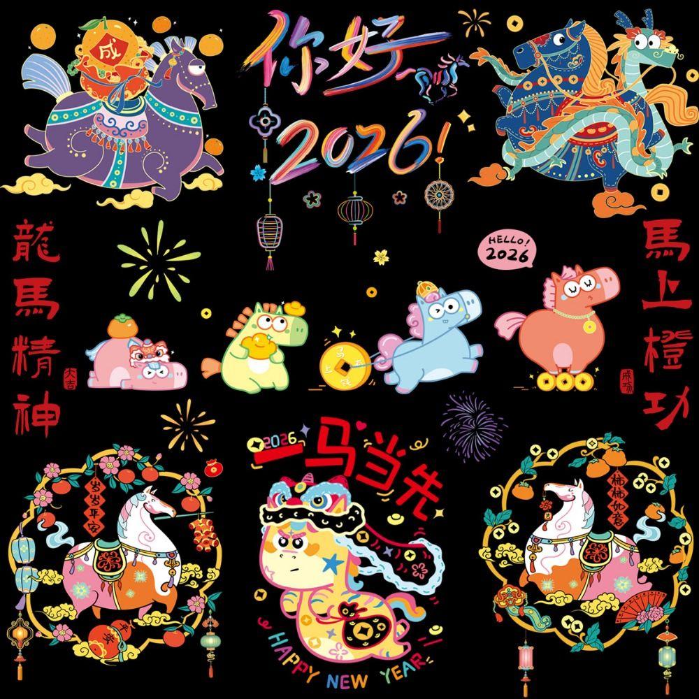 Electrostatic Chinese New Year Window Stickers Multicolor Shopwindow Dtickers  Auspicious Ornaments
