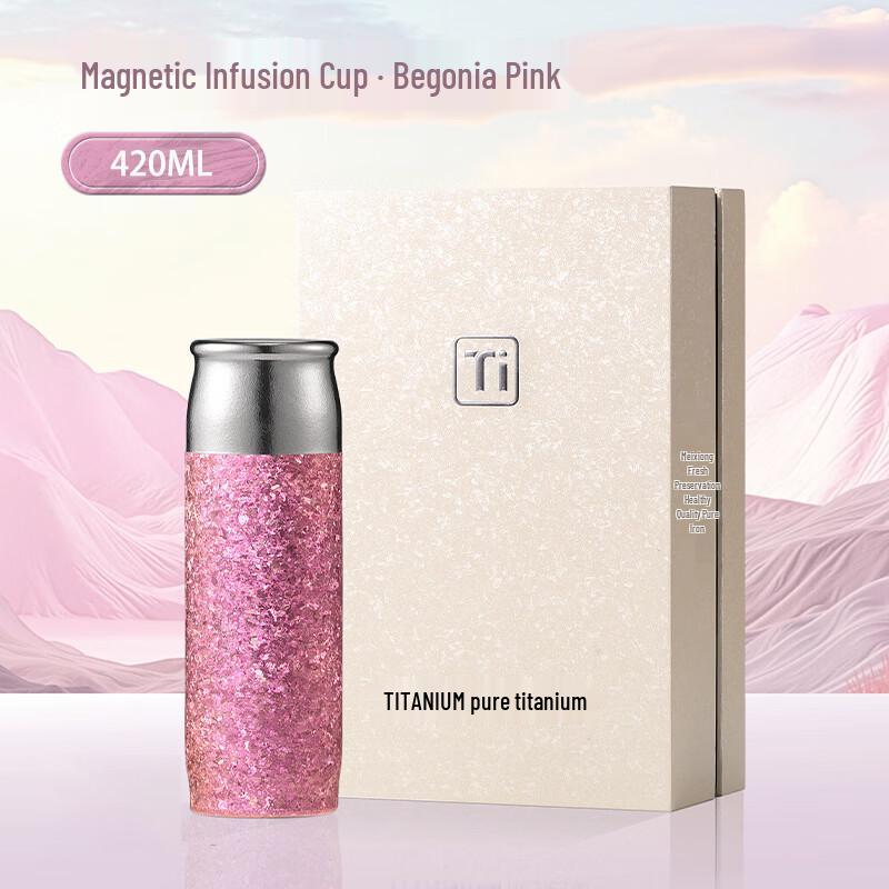 Shangqi Titanium Business Thermos Cup with Magnetic Double Lid and Tea Infuser