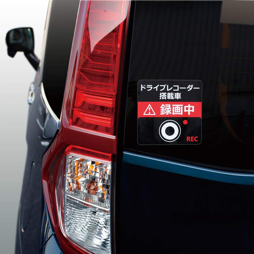 Tsuchiya Yac Car Interior Accessories Sticker Security Dashcam Sticker Large Magnet Normal + SF-31