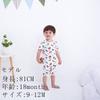 Reegoo Peter Baby Summer Romper Sleeveless Perfect for Kindergarten and Set of Car Helicopter Ages Months Boys' Coveralls, Pajamas, Cotton, School, 2,