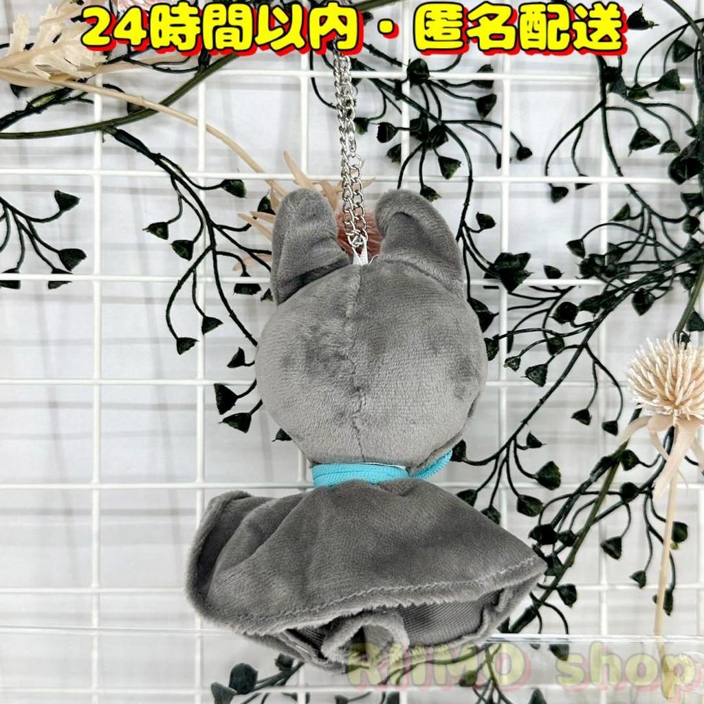 [USED] SKZOO Wolfchan Plush Toy Teru Teru Bouzu Keychain Bangchan