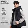 Men's Hooded Down Vest