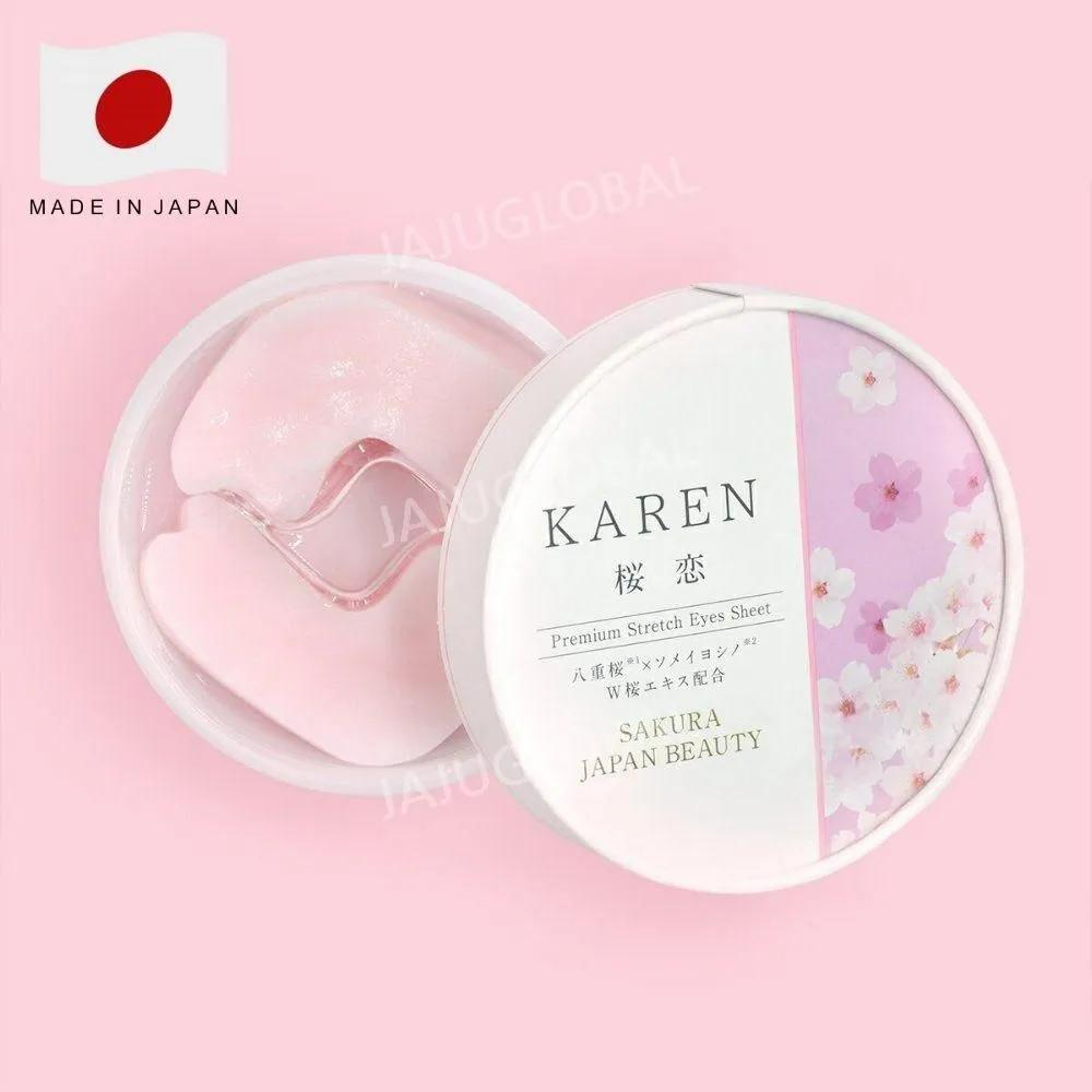

Style Japan Cherry Blossom Extract Vitamin Moisturizing Eye Sheets (60 Sheets)