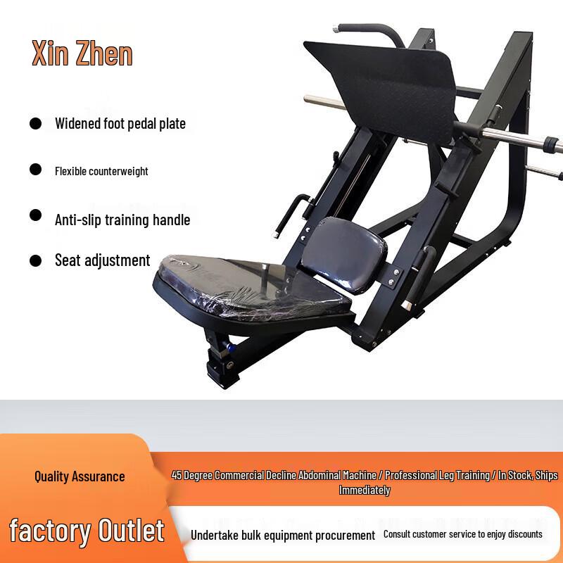 Dual-Function 45-Degree Leg Press & Hack Squat Machine