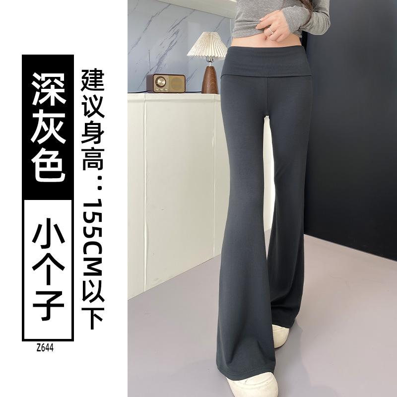 Flip waist slightly pulled pants women's summer low waist Spice girl slim flared pants drape horseshoe pants spring and autumn sweatpants