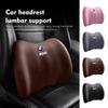 Car Headrest Lumbar Shoulder Pad Car Pillow Car Pillow Memory Cotton Lumbar Backrest Cushion For E90 E60 E46 E39 F30 F10 E87