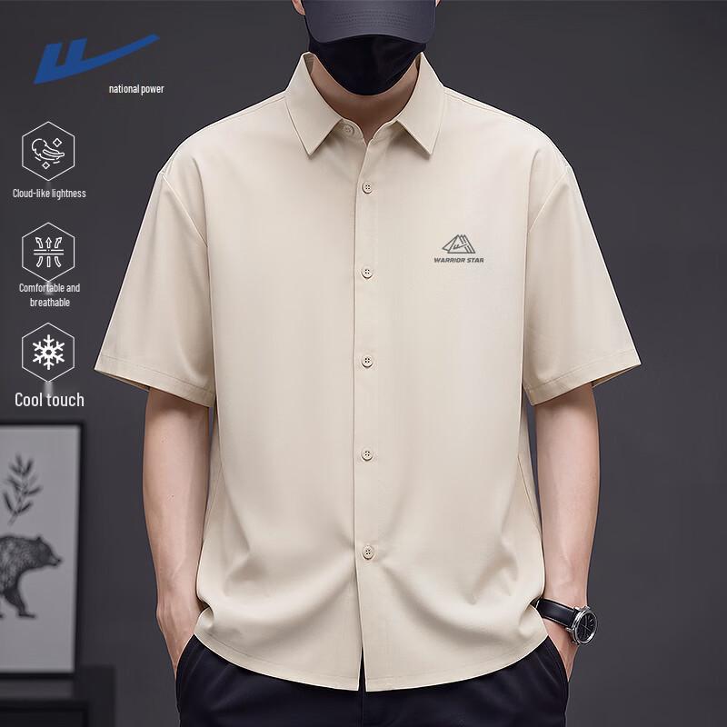Warrior Men s Ice-Feel Breathable Polo T-Shirt XL