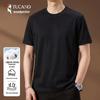 Men's Pure Cotton Short Sleeve T-Shirt
