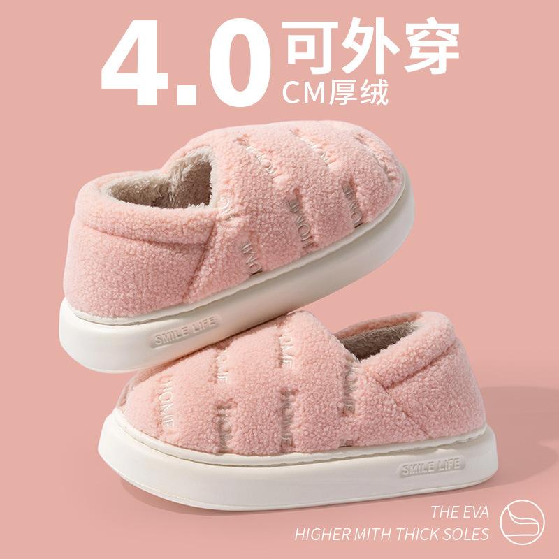 

Cotton slippers men s and women s autumn and winter indoor and outdoor home new thick bottom non-slip plush warm winter 36-37