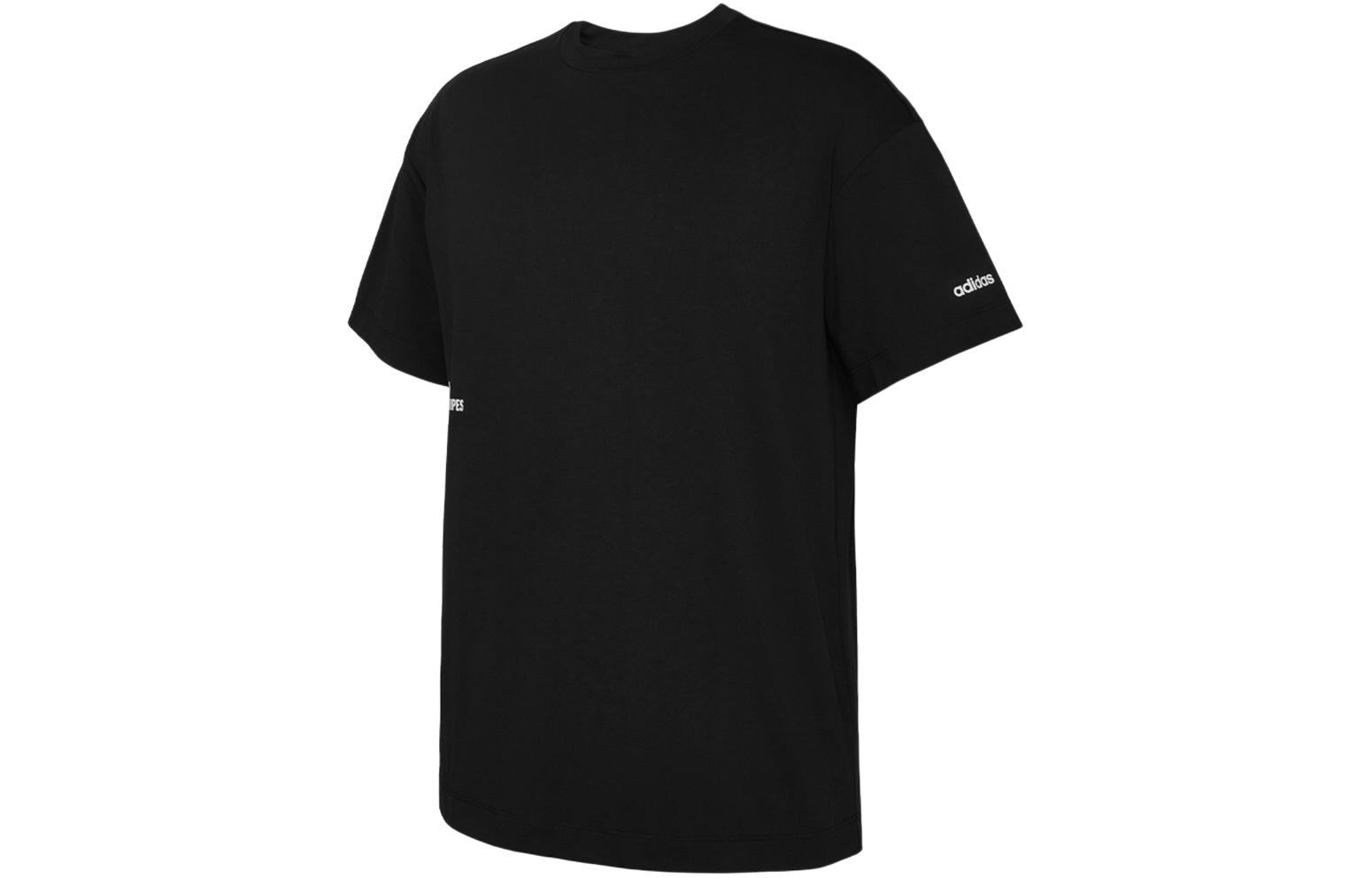 Adidas Drop Shoulder Sleeve T-Shirt Unisex Black JI8476 M