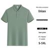 Men's Ice Silk Summer Polo Shirt, High Quality Custom Business Style