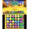 Puzzle & Dragons Super Mario Bros. Edition - 3DS