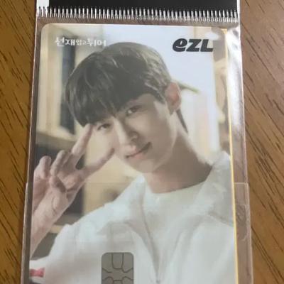 Seonjae Carrying and Running Away Transportation Card