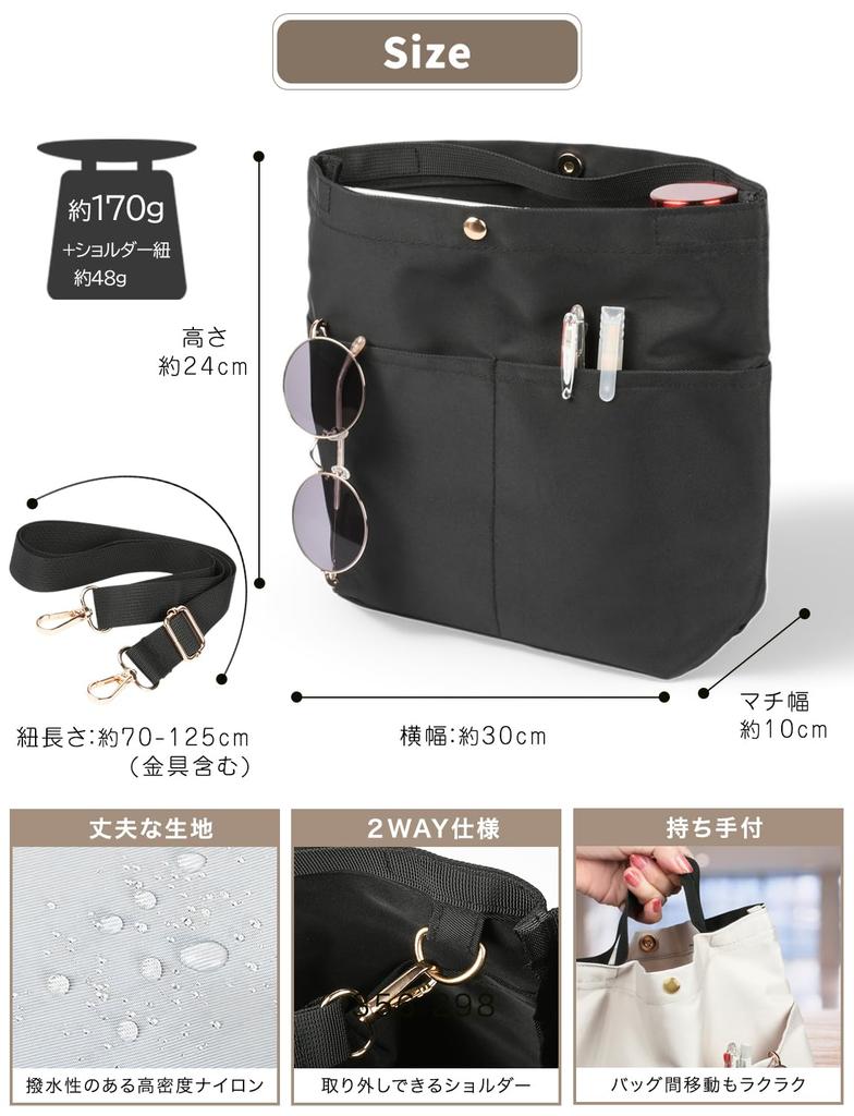 Small, vertical, self-standing bag-in-bag [2-way shoulder strap], lightweight inner bag for backpacks and tote bags, dividers, and organizer (Pearl