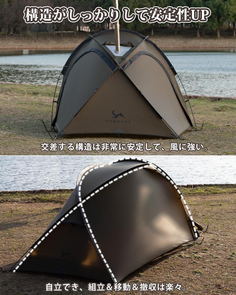 TOMOUNT Solo Dome Lightweight 40D Inner Tent Chimney Easy Suitable for and Outdoor 4 Seasons Tent, 2-Room Tent, Nylon, PU3000mm, Included, Hole,