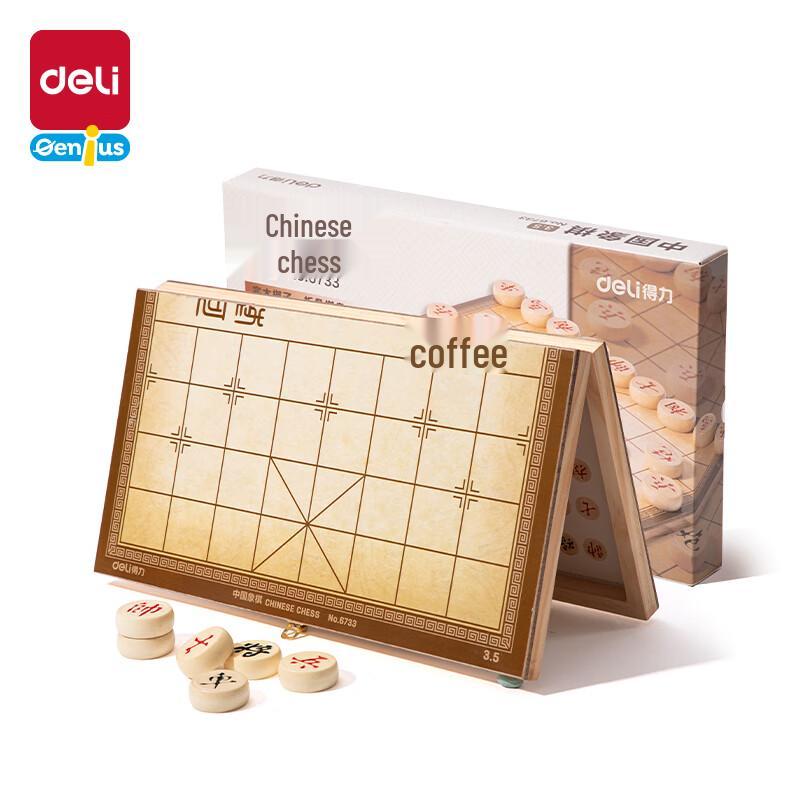 

Deli Wooden Chinese Chess Set