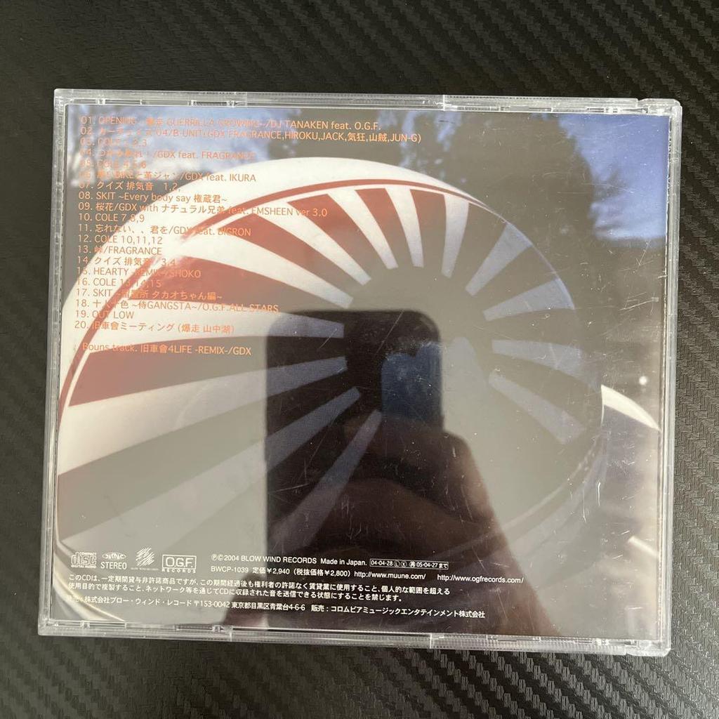 [USED] Out of Print Old Car Club 4 Ground 01 CD Ganssa DX & O.G.F.