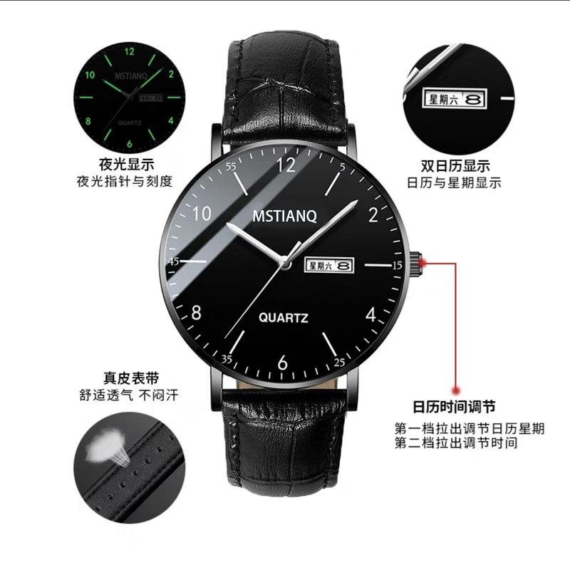 New Concept Black Technology Sense Watch Male Business Junior High School High School Student Trend Ultra-Thin Fashion Luminous Electronic Quartz