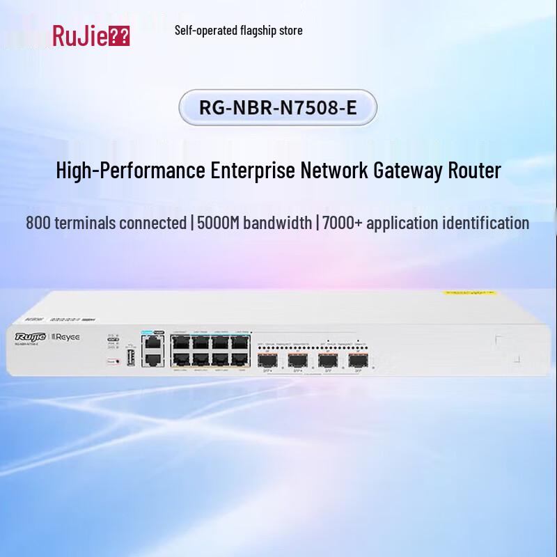 Ruijie SD-WAN Enterprise Gateway Router (CN version)