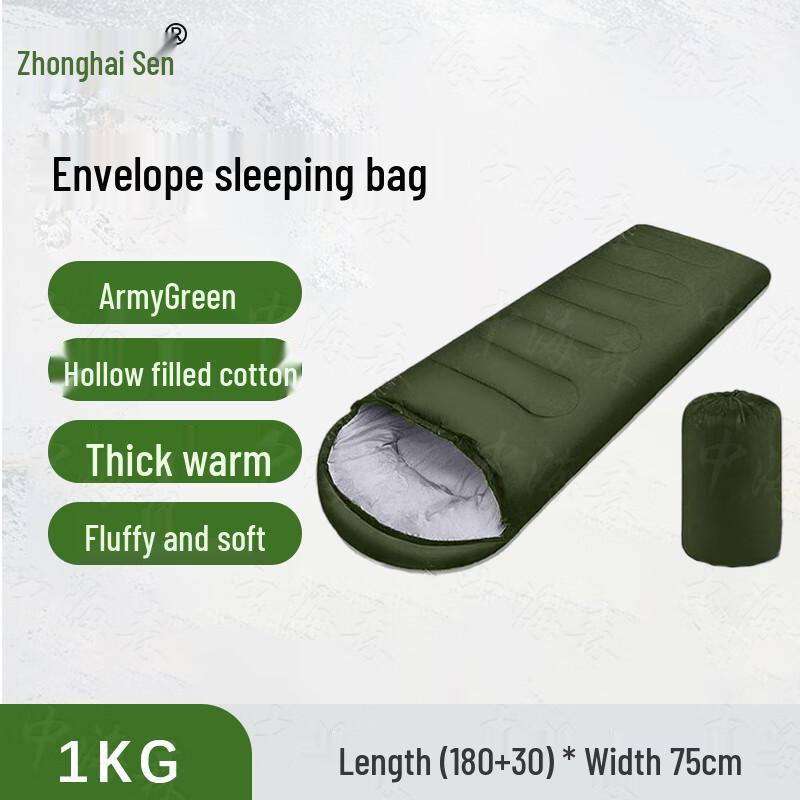 Zhonghaisen Envelope Sleeping Bag
