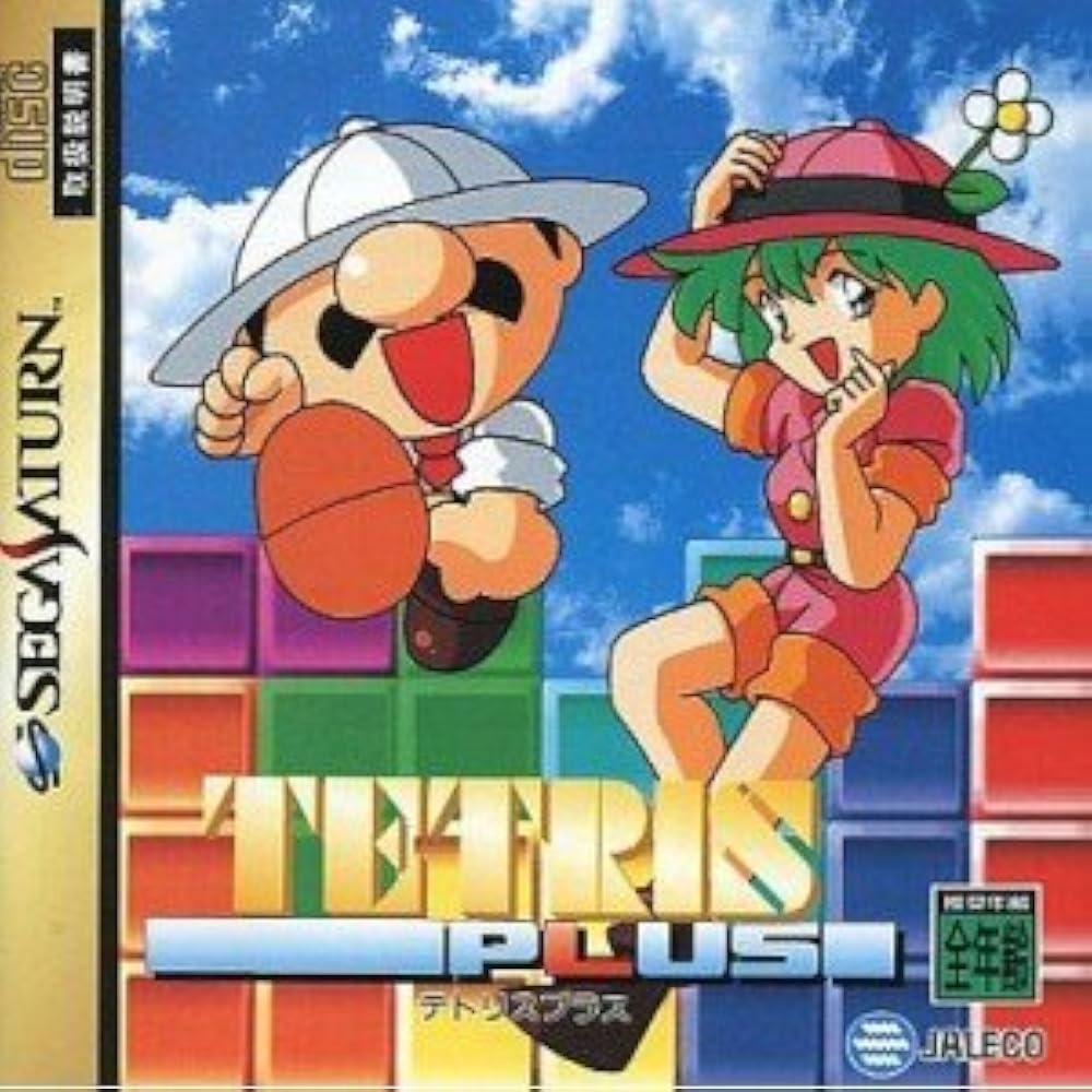 Tetris Plus