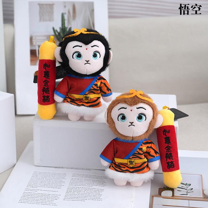 Χαριτωμένο Βελούδινο Παιχνίδι Sun Wukong 16cm Μαλακή Κούκλα Μαϊμού για Παιδιά Με Γέμισμα Premium Βαμβάκι PP