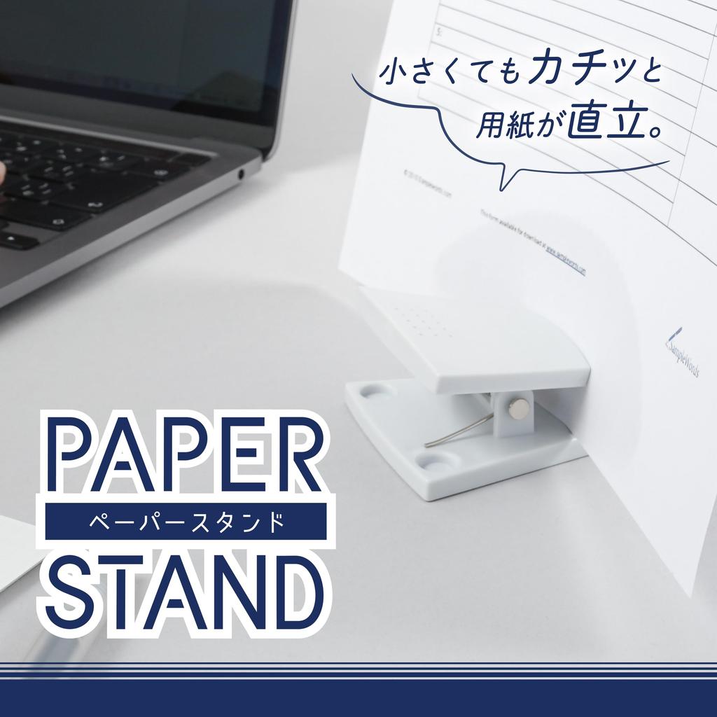Carl Office Paper Document Holder with A4 10 Stand, Clip, Desktop, White, Compatible, Sheets, PS-20-W