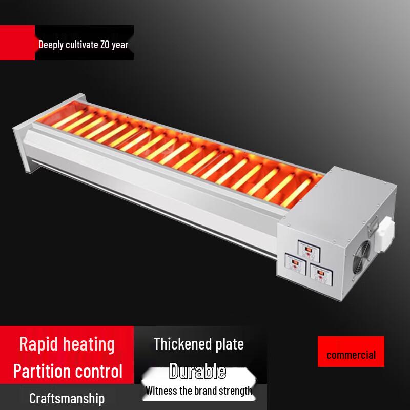 Commercial Electric Skewer Roaster