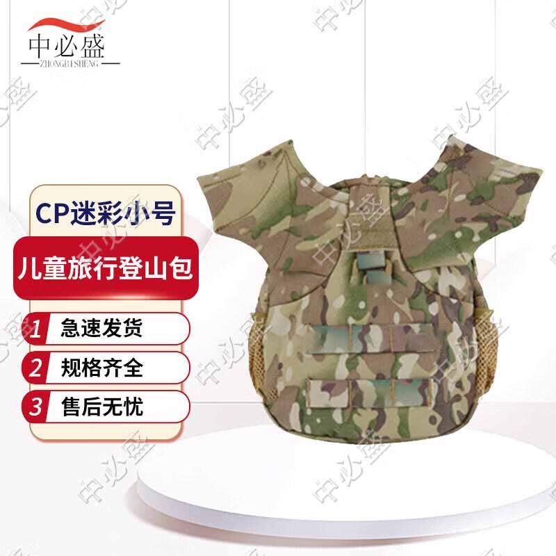 Zhongbisheng Outdoor Little Devil Kids Mini Backpack