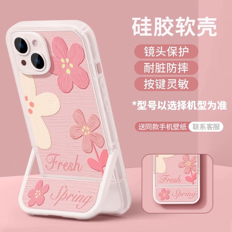 Oil Painting Flower Apple Iphone16promax Mobile Phone Case with Invisible Bracket 15plus Transparent 14 Protective Case 13