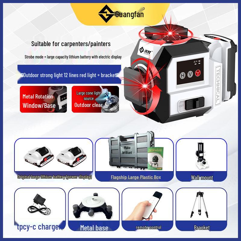 Guangfan 12-Line Outdoor Red Laser Level with High-Precision Infrared and Wall-Mounted Water Meter