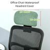 Waterproof Gaming Esports Chair Head Pillowcase Boss Chair Office Swivel Chair Head Cover Dust-proof Stain-proof Stretchy Cover