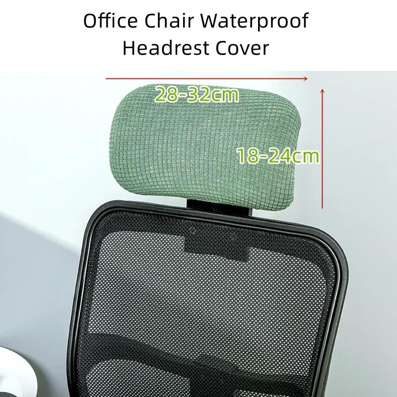 Waterproof Gaming Esports Chair Head Pillowcase Boss Chair Office Swivel Chair Head Cover Dust-proof Stain-proof Stretchy Cover
