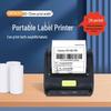 QIRUI 365X Portable Thermal Label Printer CN Plug (adapter Included)