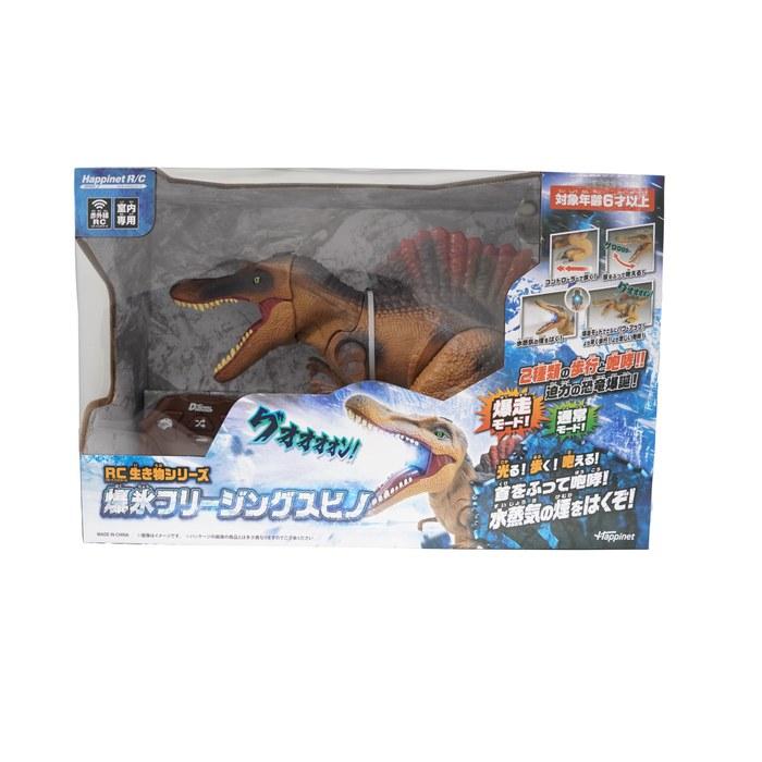 Happinet RC Living Series Blast Freezing Spino, Age 6+