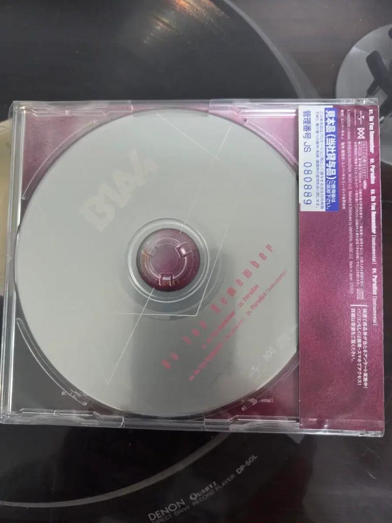 B1A4 Do You Remember Album Fanchanbang