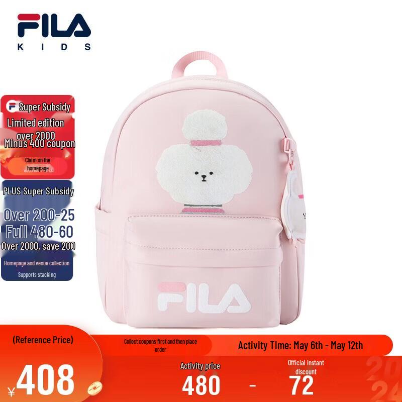 FILA Kids  Summer Backpack XS