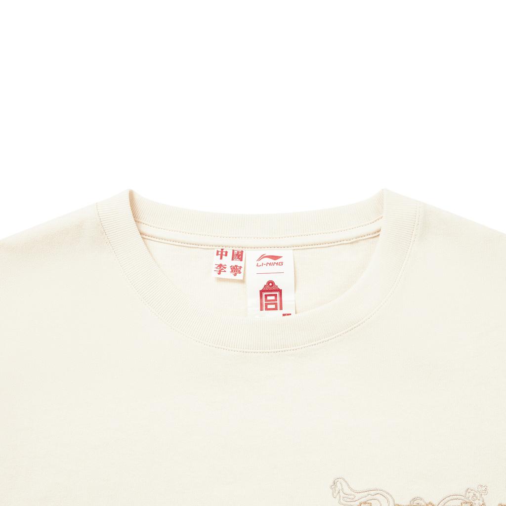 Li Ning × Palace Museum Collaboration Loose Fit Short Sleeve T-Shirt Men Tops AHSW837-3