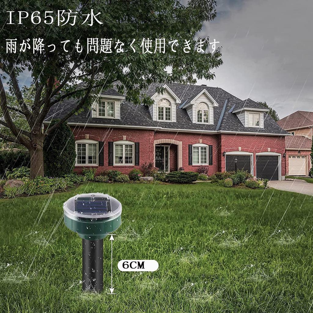 Ultrasonic Animal Repellent Device for and and Inserts Into the Ground Solar-Powered Moles, Rodents, Snakes, Pests, Energy-Saving, Convenient, Safe,