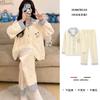 Korean version of simple cartoon moon bear long-sleeved pajamas women's spring and autumn casual cardigan set women's large-size loungewear