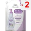AXIS RAVY FORM BODY SHAMPOO REFILL - LAVENDER 900ml Foam type Body Soap Wet your skin with the special bottle of body shampoo that comes out in foam,