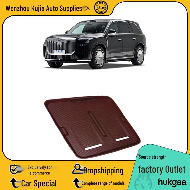 Lantu Taishan Wireless Charging Silicone Anti-slip Pad for Car Interiors